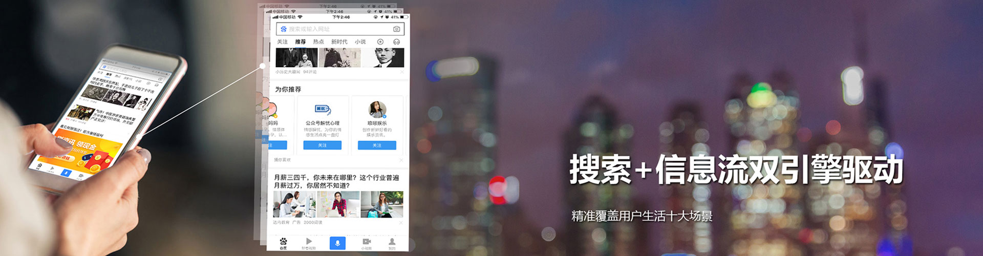 巧家信息流开户