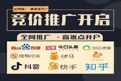 百度信息流广告的定向投放策略及效果评估