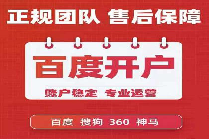 百度推广收费模式解析与实例